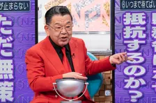 須田慎一郎氏、「闇バイト」問題で若者に訴え「あなた方は…」