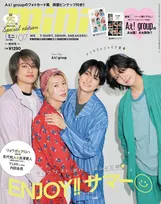 Aぇ! group、メンカラパジャマでハッピーオーラ　『mini』表紙＆10ページ特集でメガネ＆インスタントカメラでも撮影