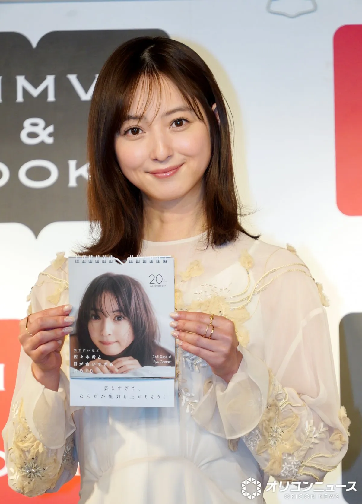 佐々木希、10年ぶりカレンダー発売　2児出産経て変化「たくましくなった」