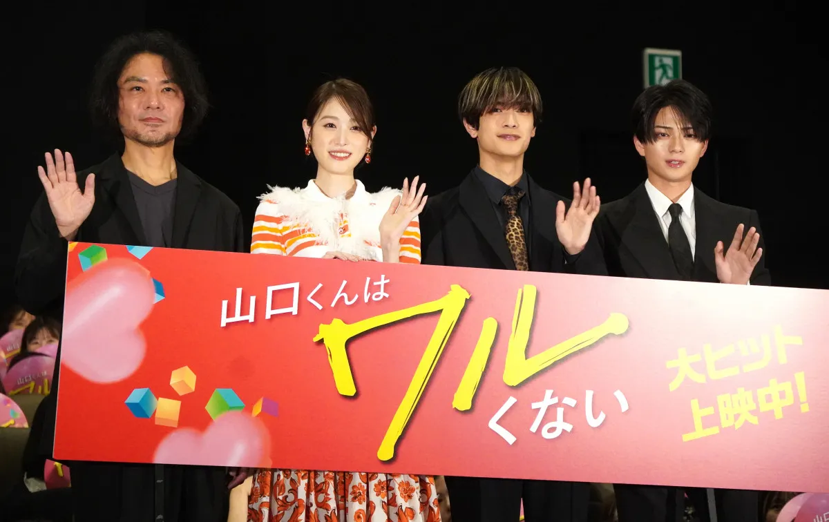 なにわ男子・高橋恭平、岩瀬洋志のおしゃれな日常をイジる「カタカナばっかり」