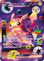 ポケモンカード30周年デッキ・9種類のカードセット新登場　収録カード発表