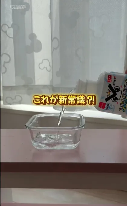 ダイソーアイテム活用、放置した焦げ付きや臭いをリセット「簡単！電子レンジ掃除」