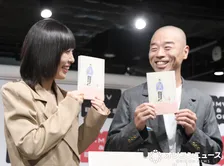 アキナ山名＆宇都宮まき夫妻、なんば駅前で「めっちゃ恥ずかしい」幸せすぎ赤面2ショット