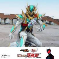 映画『仮面ライダーゼッツ』限定フォームが解禁　仮面ライダーゼッツエージェンドリームが登場