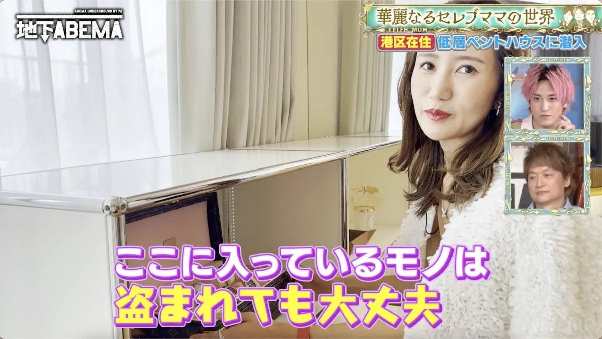 年商20億円超“セレブ夫婦”豪華私生活　総額5000万円のエルメスバッグ公開「スペシャルパワーカップルですね…」
