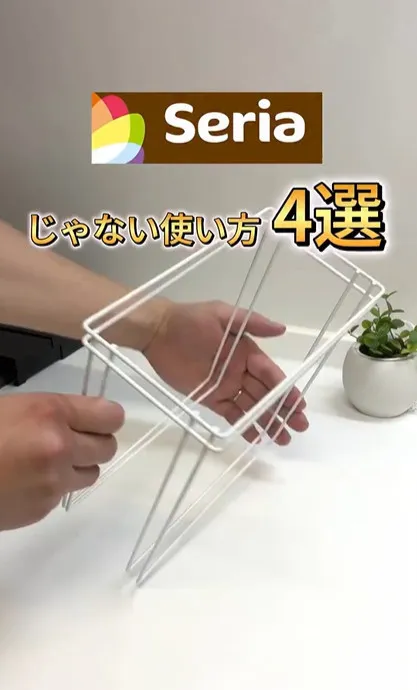 セリアアイテムの「じゃない使い方」“神アレンジ”4選　冷蔵庫のマヨネーズが絶対に倒れないほか…裏ワザに注目