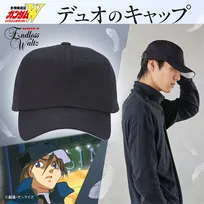 『ガンダムＷ』デュオのキャップ新登場　使いやすそう！背面の刺繍など細部まで表現