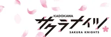 サクラナイツ感謝祭、開催中止で謝罪　女性問題の渋川難波を契約解除でイベント困難