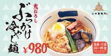 三田製麺所の「鬼おろしぶっかけ」今年も開始へ　唐揚げトッピングで食べ応えあり【商品概要】