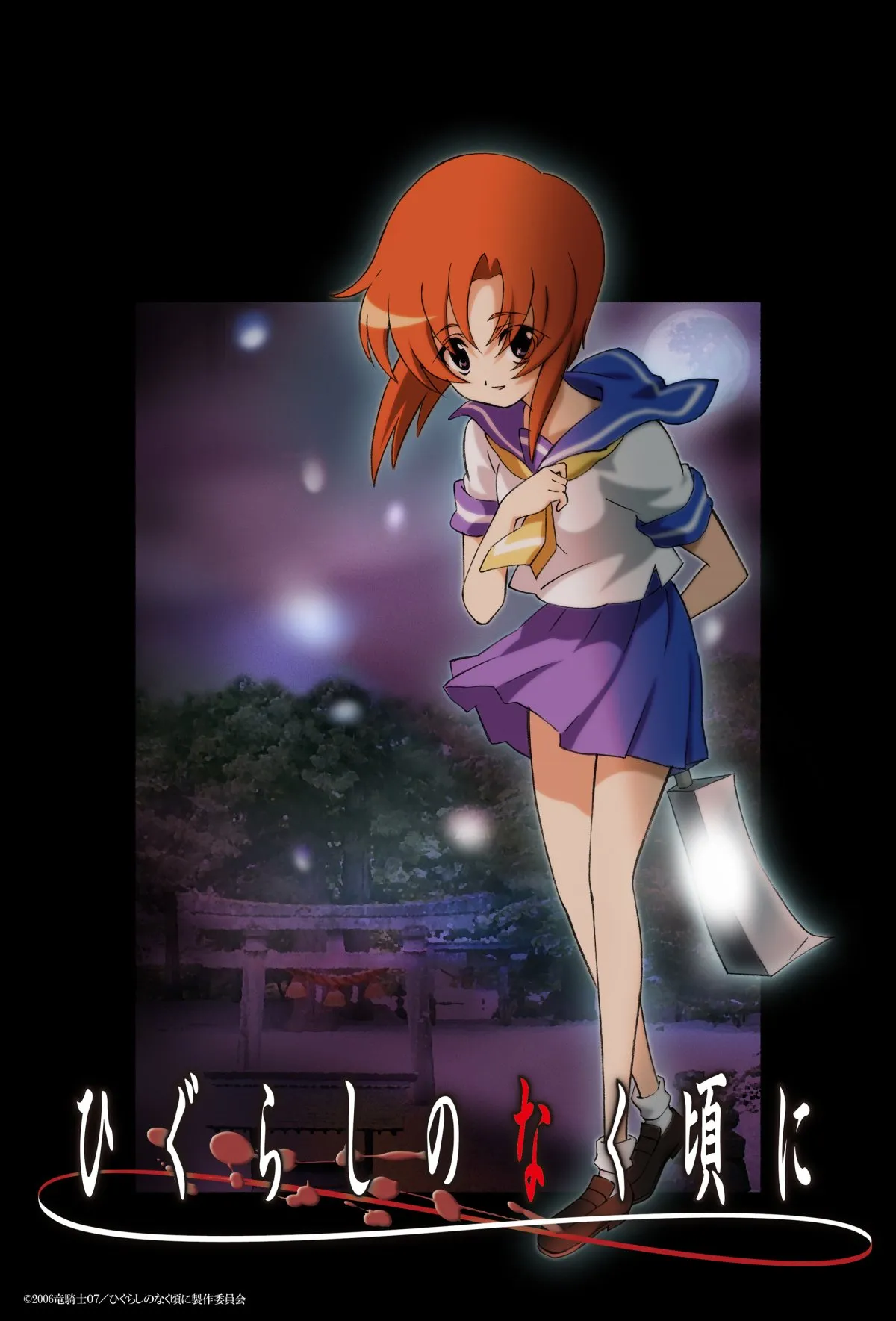 『ひぐらしのなく頃に』20周年！全50話を無料一挙放送へ　年に一度の惨劇の夜、「綿流しの日」がやってくる