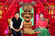 今夜放送『過ぎるTV』、月々の夫のお小遣い…500人にインタビューで調査　岡村隆史「聞くのもいやらしいし」