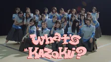 櫻坂46、森田ひかるセンター「What’s “KAZOKU”?」MV公開　遊び心と幻想性にあふれた作品に