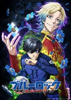 『ブルーロック』第3期、タイトルは「ネオ・エゴイストリーグ」　潔世一＆ミヒャエル・カイザー登場の超ティザービジュアルなど新情報続々