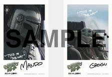 『スター・ウォーズ／マンダロリアン・アンド・グローグー』入プレ第4弾、メモリアルフォトカード配布決定