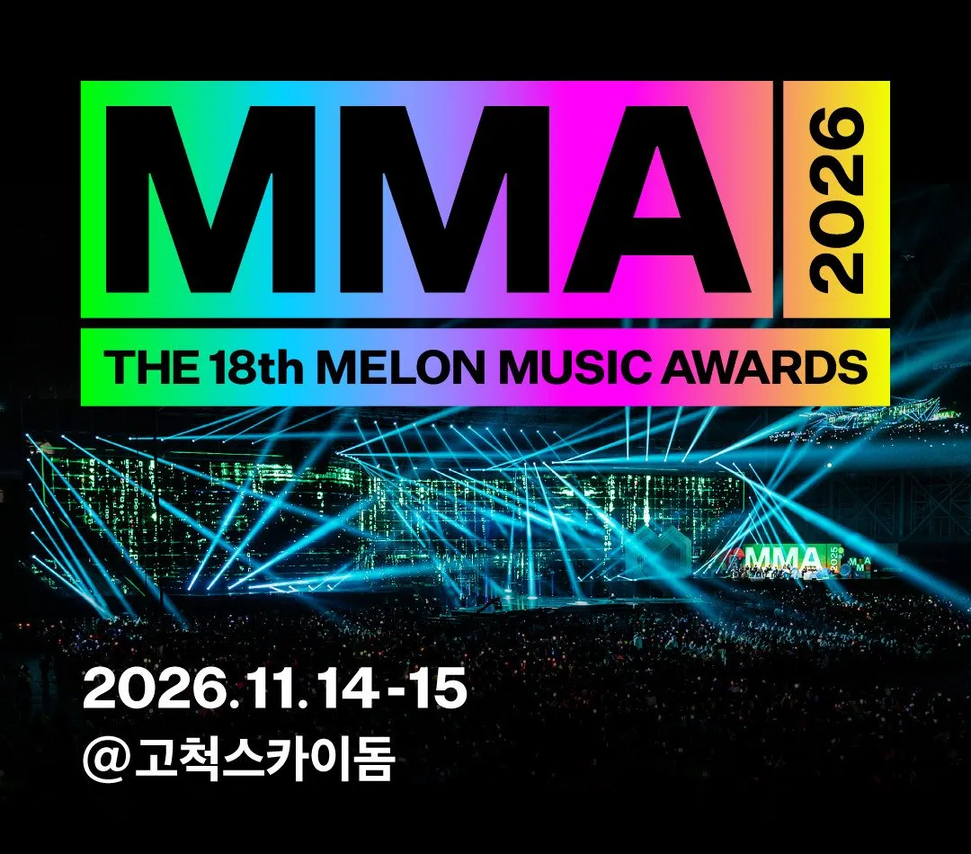 K-POP最大級の授賞式『MMA2026』開催決定　2日間に拡大「真のグローバルなセレモニーを作り上げます」