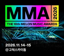 K-POP最大級の授賞式『MMA2026』開催決定　2日間に拡大「真のグローバルなセレモニーを作り上げます」