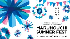 東京・丸の内エリアで史上初「サマーフェス」開催決定・大ボリュームの概要発表　劇場版『TOKYO MER』なども【プログラム・参加企業一覧】