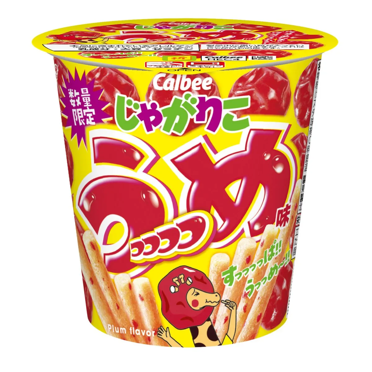 史上初の酸味コーティング『じゃがりこ うっっっっめ味』爆誕　食べた瞬間から梅の酸味と紫蘇の香りが楽しめる