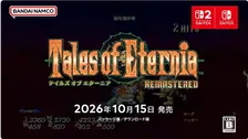 『テイルズ オブ エターニア リマスター』10月15日発売【ニンダイ】