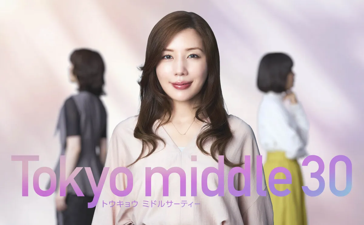 仲里依紗、フジテレビ連続ドラマ初主演が決定　“ミドサー”の恋愛、苦悩描いた中国大ヒットドラマが原作【コメントあり】