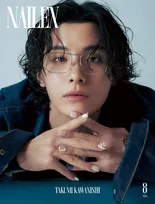 JO1川西拓実、誕生日に表紙　“モールス符号ネイル”披露