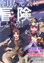 『チー付与』10月放送でティザービジュアル＆PV公開　山下大輝、Lynn、青山吉能らキャスト9人一挙発表