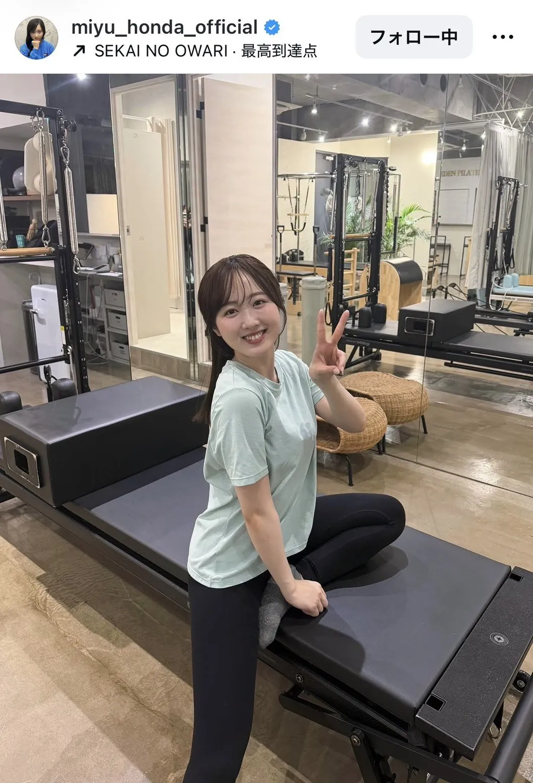 本田望結、ピラティスで培った“しなやかボディ”を披露「細っ」「引き締まってますね」　昨年10キロ減量報告が話題に