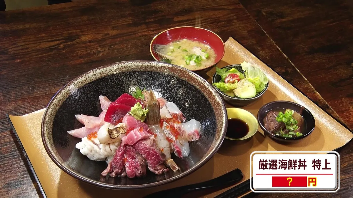 大阪の和食店、9種類の希少な刺身がのったランチ限定「海鮮丼 特上」　価格は「必死のパッチで頑張らせていただいてます！」