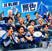 JI BLUEのサッカー日本代表応援ソング、2冠　嵐ツアー最終公演披露曲が3作TOP10入り【オリコンランキング】