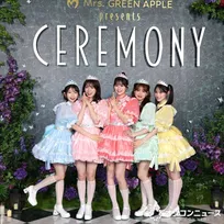 超ときめき▼宣伝部、ミニ丈＆きらびやかドレスで“ギュッ”　公演直前のグリーンカーペットに登場【Mrs. GREEN APPLE presents『CEREMONY』】