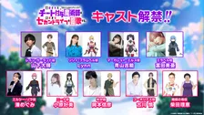 柴田理恵、6年ぶり二度目のテレビアニメ出演　おばさん役の次は“毒親役”「この母、なんとも愛おしいんです」