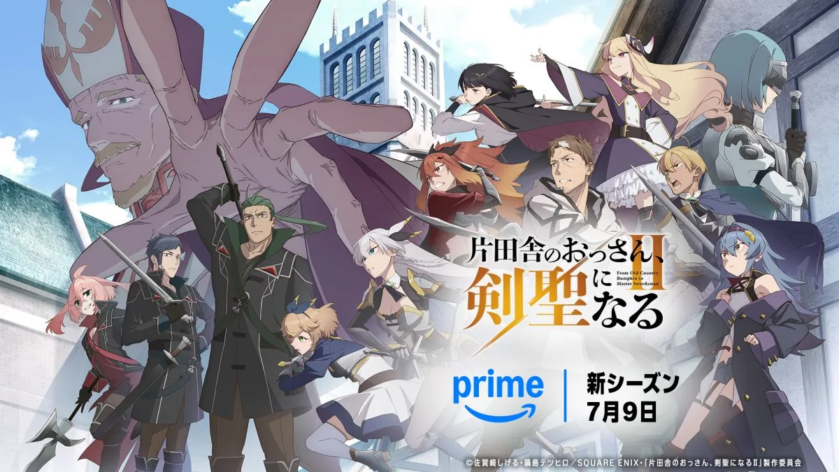 『おっさん剣聖』第2期、Prime Videoにて世界独占配信　剣戟アクション満載の30秒のスポット映像公開