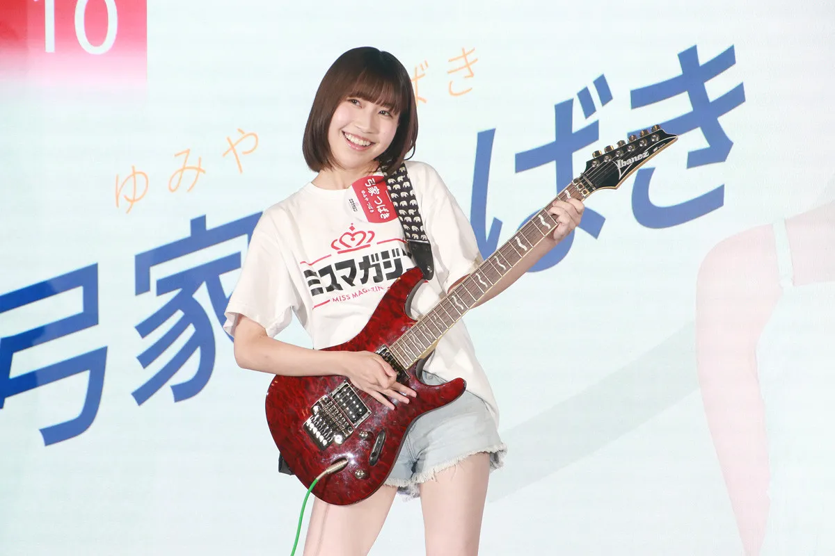 【ミスマガジン2027 ベスト20ピックアップ】東京都出身の17歳・弓家つばさ、エレキギターでT・レックス披露「国民的妹のような存在になる」