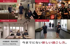 サウナ“西の聖地”湯らっくす、福岡進出でなんと「男女共用サウナ」誕生へ…計画発表＆呼びかけ