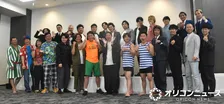 BSよしもと『営業-1』取材に豪華芸人ズラリ　サバンナ高橋は八木の“底力”に期待「全部枯れてから、何が出てくるか」