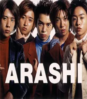 嵐　急上昇ランキングで2週連続TOP10独占　東京ドーム最終公演後も反響続く【オリコンランキング】