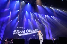 小林旭がサプライズ登場、大滝詠一さんトリビュート公演で名曲歌い継ぐ　吉田美奈子「もし逢えたら抱きしめてね、詠一さん！」【ライブレポート】
