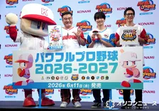 アンタッチャブル、『パワプロ』に芸人人生を救われる　サクセスモードで現実逃避「こっちはうまくいってやる！」
