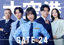 【大空港】柳葉敏郎、趣里と『ブギウギ』親子役以来の共演「あうんの呼吸が生まれれば」　松雪泰子も出演決定