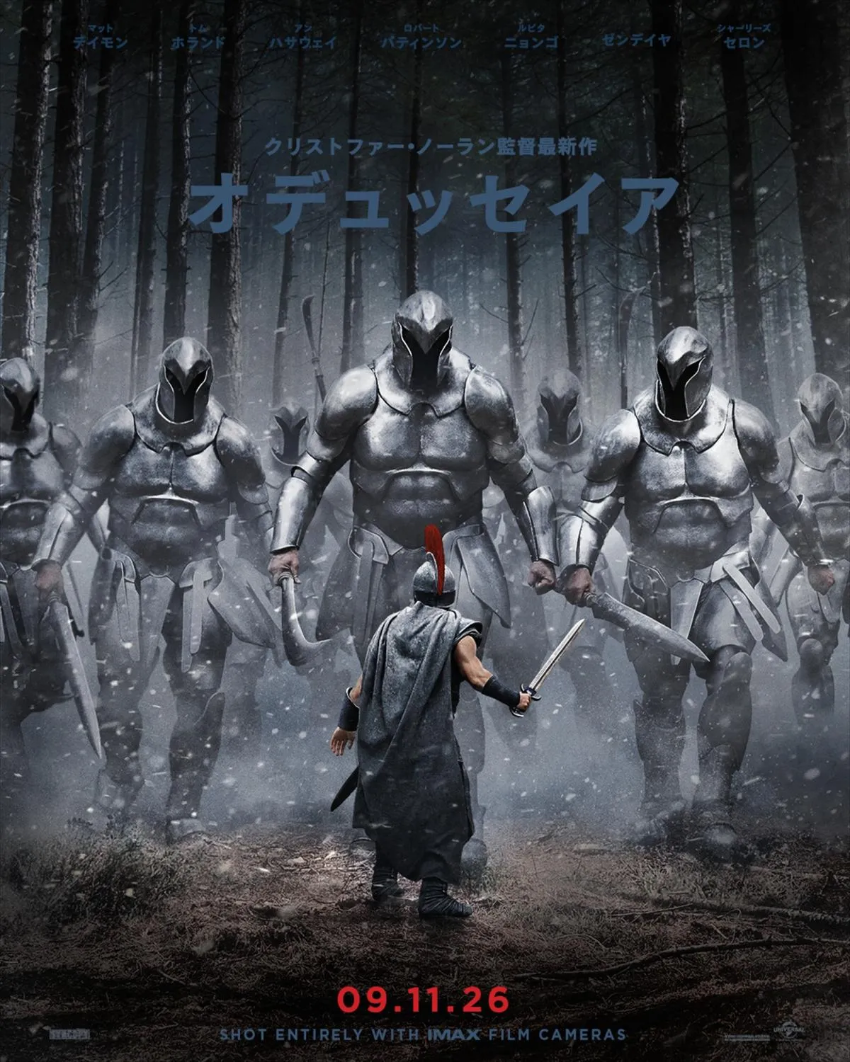 クリストファー・ノーラン最新作『オデュッセイア』新ビジュアル解禁　マット・デイモン演じる英雄の姿公開