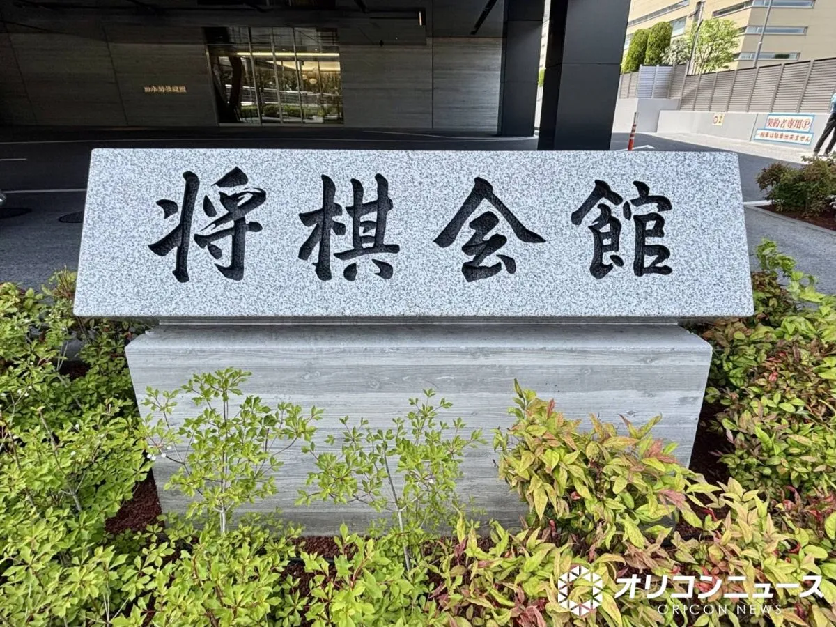 日本将棋連盟「臨時ホームページ」を公開　5月に“外部からの不正な改ざん”を報告後…「長らくご不便とご心配をおかけし」