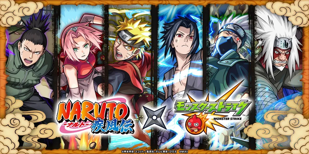 モンスト『NARUTO-ナルト-』初コラボ決定！ガチャなど登場キャラ全て発表　カカシ先生や自来也など続々