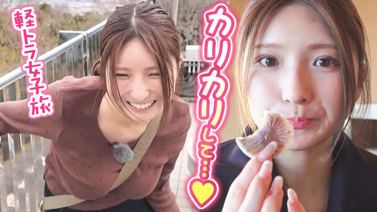 Gカップ“軽トラ女子”三田悠貴、徳島旅を堪能「カリカリしていて…」