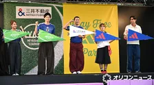 武藤嘉紀、芸人とのフットゴルフ対決に負け言い訳「テクニック系じゃない。フィジカル系プレイヤーなので」