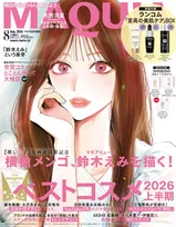 【推しの子】横槍メンゴ、“約20年前PVリバイバルで話題”変わらぬ美しさの40歳モデルを描く　鈴木えみ感動「たくさん自慢します」