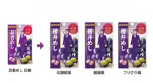 世界に1つだけのオリジナル「忍者めし」が作れる　顔写真→AI作成イラストをプリント＆商品名をカスタマイズ