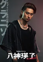 Aぇ! group小島健、黒木メイサ主演『八神瑛子』で圧倒的存在感ダダ洩れ　追加キャストには“復讐のきっかけ”毎熊克哉