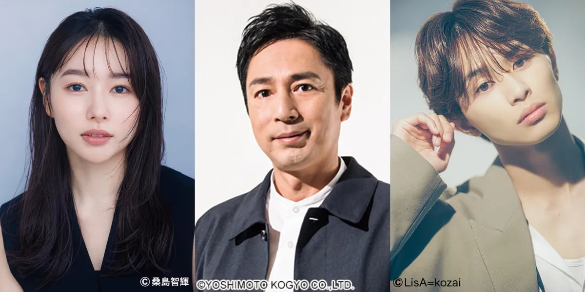徳井義実、内田有紀の元夫役で「幸せ」　『ラストノート』桜井日奈子が寺西拓人の恋人、草川拓弥は幼なじみ役に起用