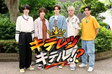 KEY TO LIT、初の地上波特番が2週連続放送へ　二択ゲームでバラエティーの洗礼＆恋愛リアリティーショーに挑戦
