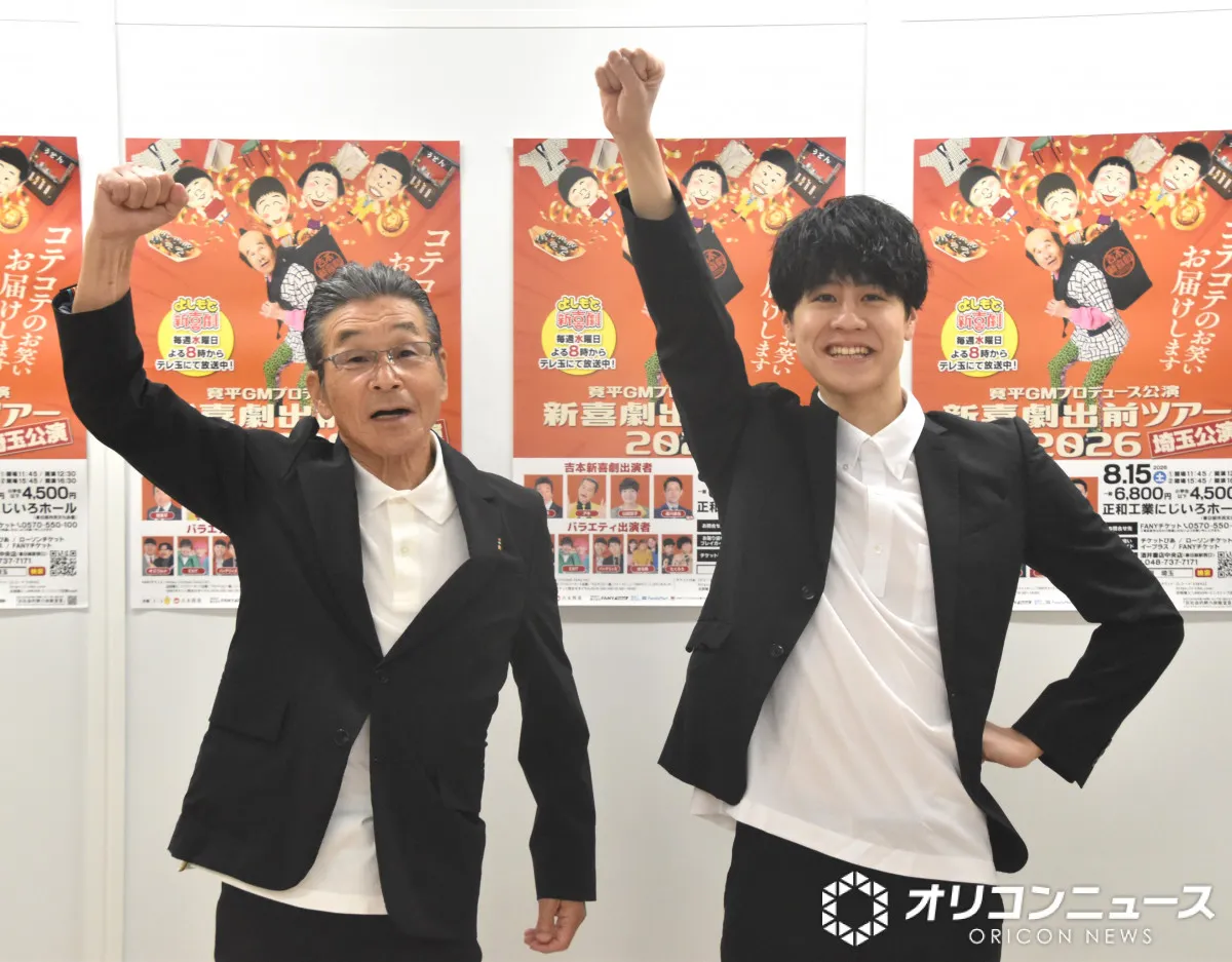 間寛平GM、吉本新喜劇を「日本の宝物にしたい」　70周年に向けてまい進